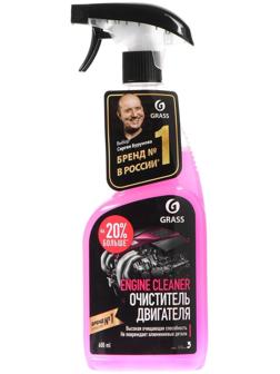 Очиститель двигателя Grass Engine Cleaner, триггер, 600 мл