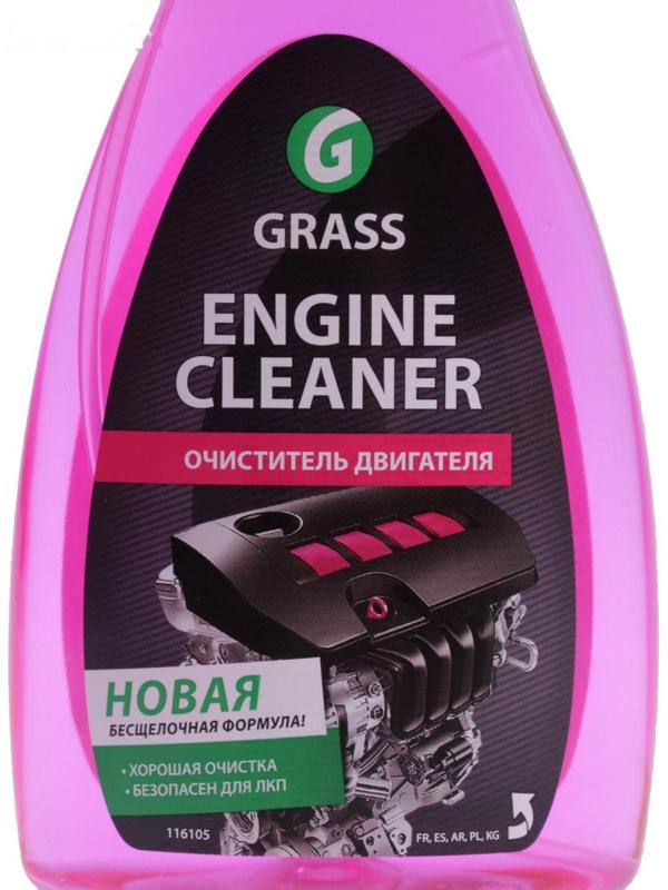 Очиститель двигателя Grass Engine Cleaner, триггер, 600 мл