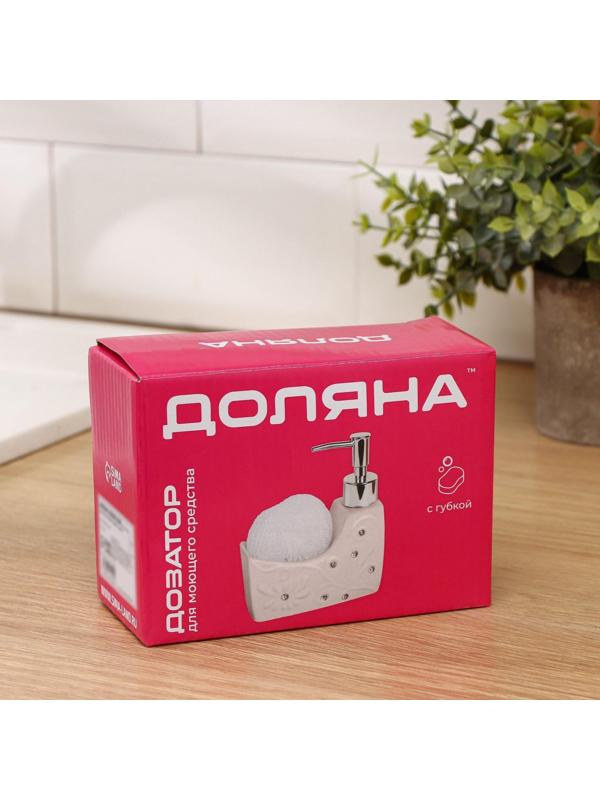 Дозатор для моющего средства с подставкой для губки Доляна «Элегия», 200 мл