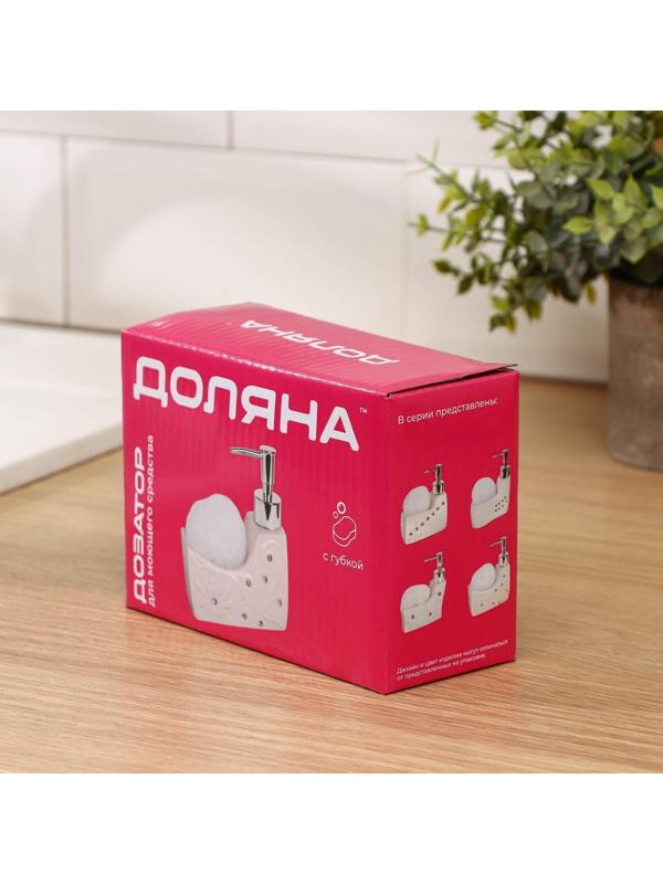 Дозатор для моющего средства с подставкой для губки Доляна «Элегия», 200 мл