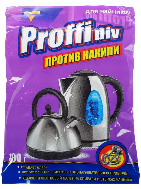 Средство против накипи Proffidiv для чайников, 100 г