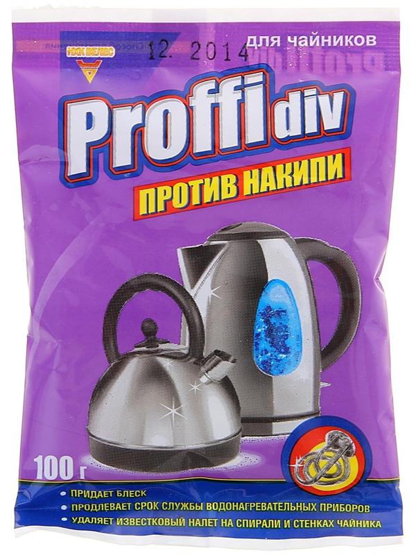 Средство против накипи Proffidiv для чайников, 100 г