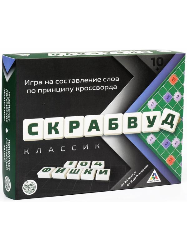 Настольная игра «Скрабвуд Классик», на составление слов