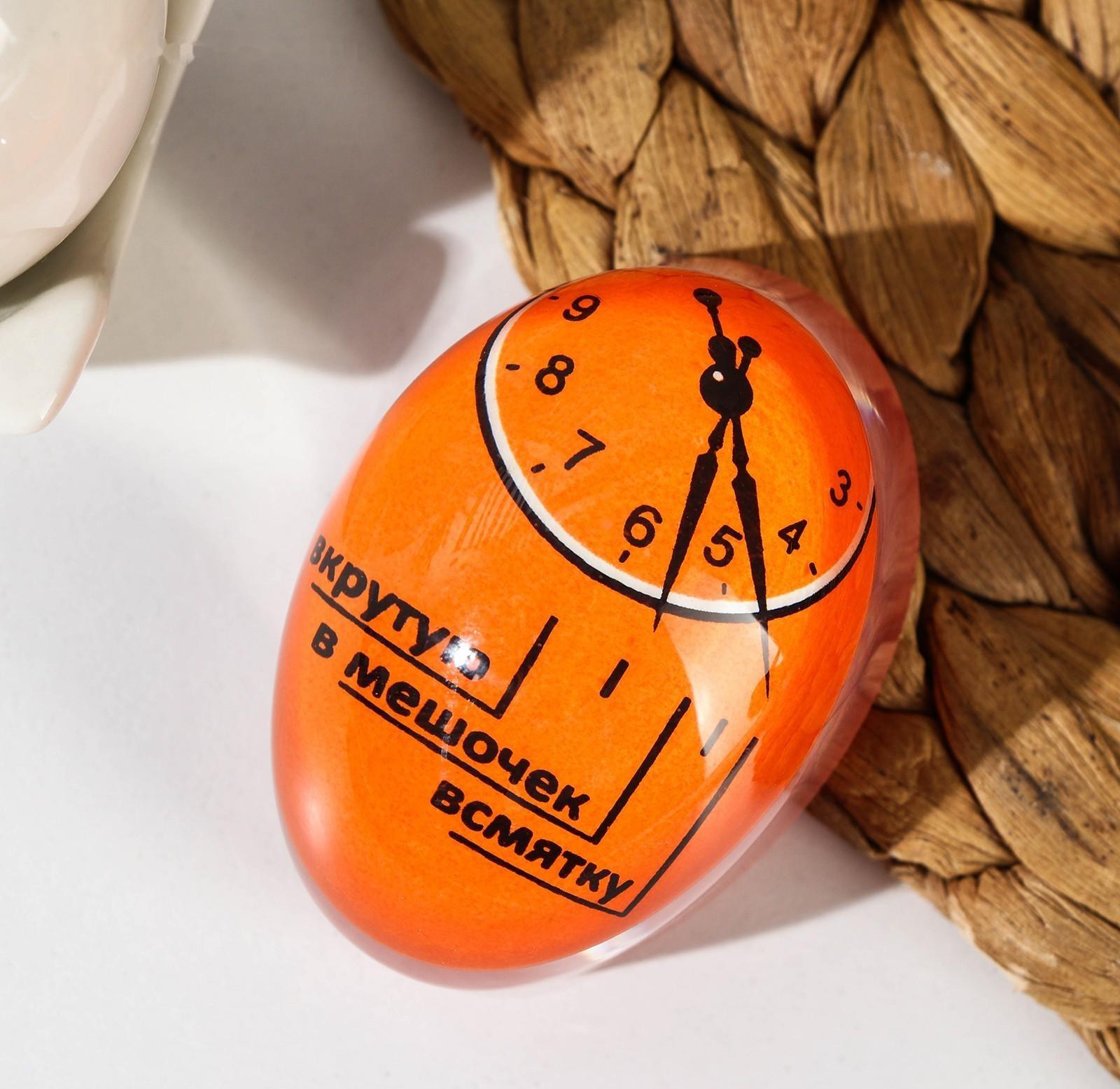 Индикатор для варки яиц Доляна