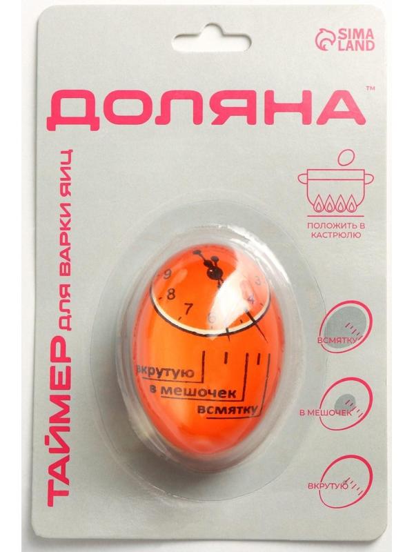 Индикатор для варки яиц Доляна