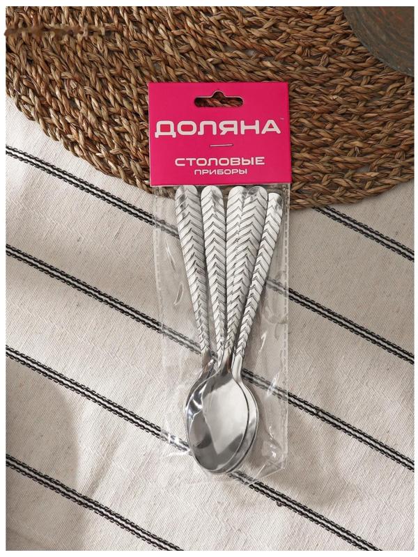 Набор ложек чайных Доляна «Колосок», h=15 см, 6 шт, цвет серебряный