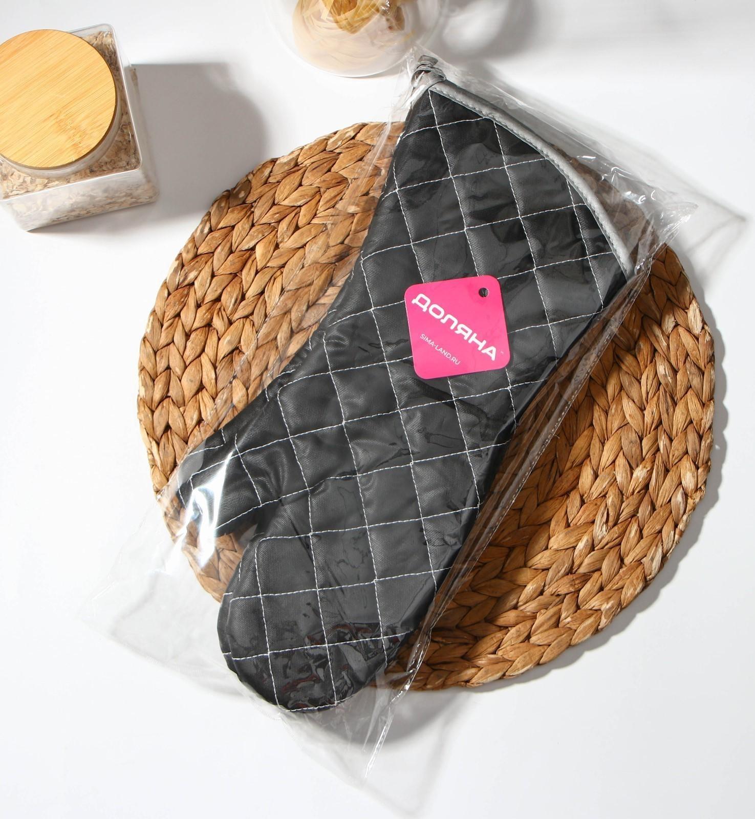 Набор прихваток «Профи», 2 шт, 41×17×2,5 см, цвет чёрный