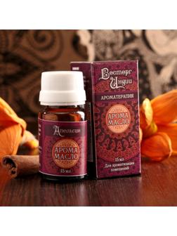Аромамасло 
