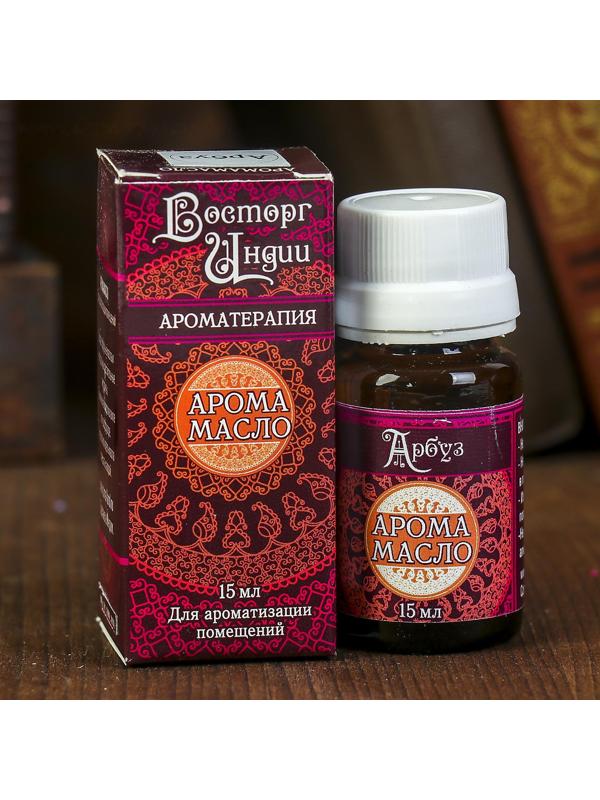 Аромамасло 