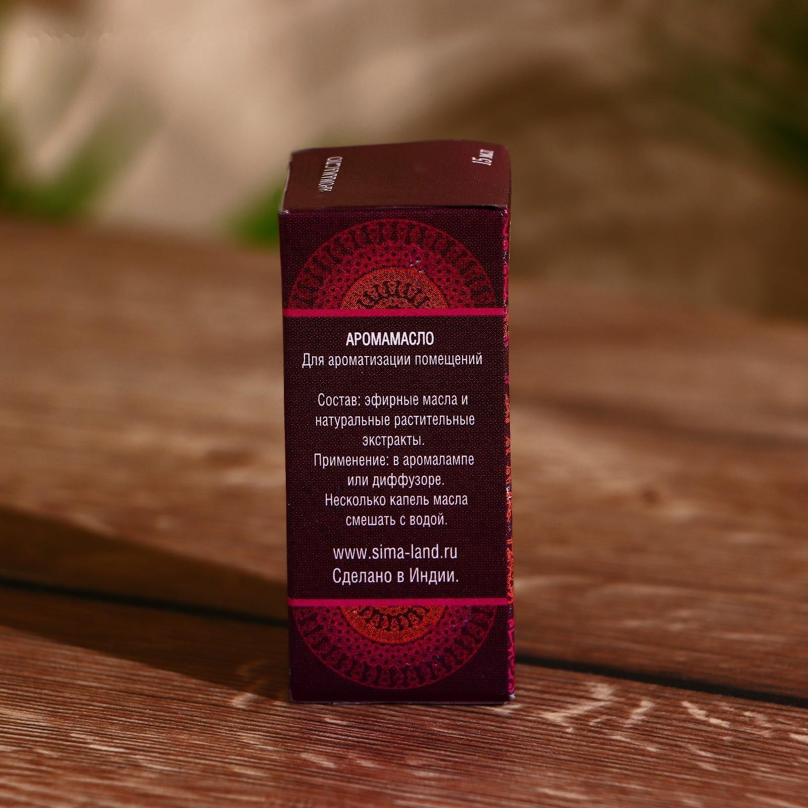 Аромамасло 