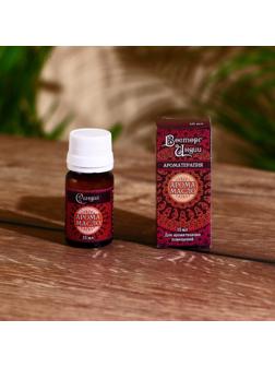 Аромамасло 