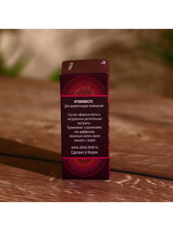 Аромамасло 