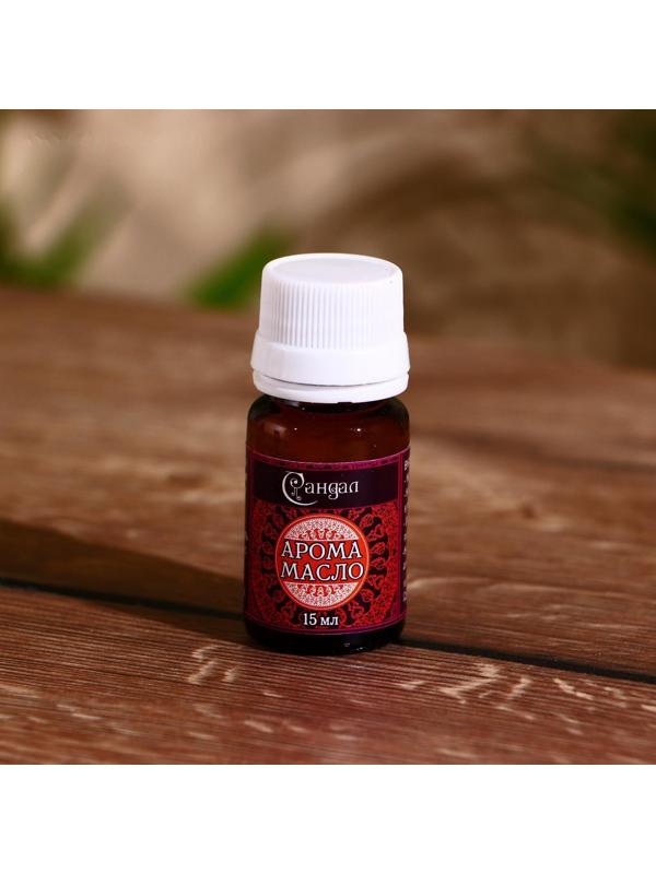Аромамасло 