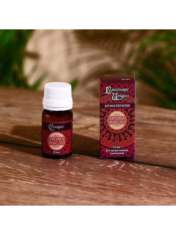 Аромамасло 