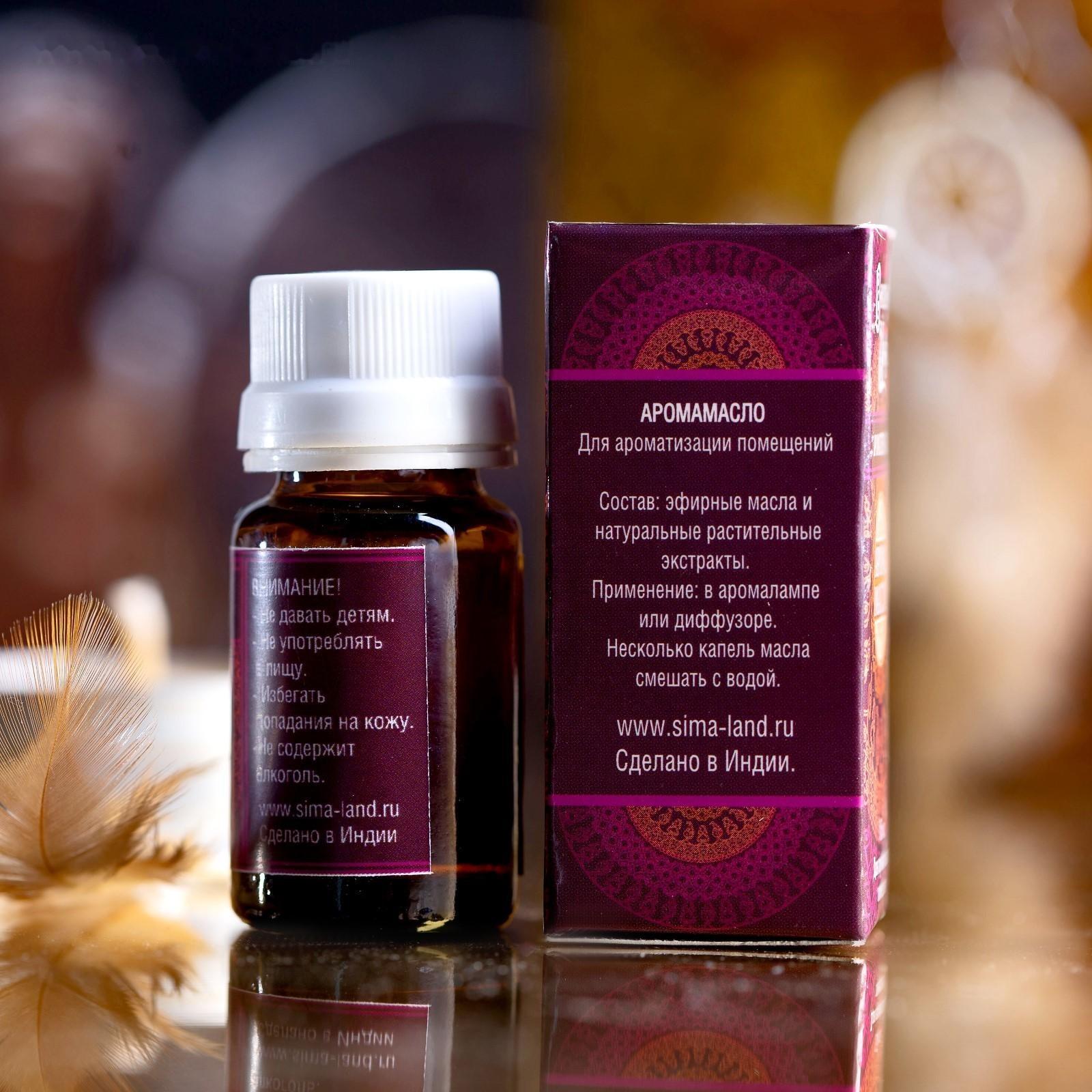 Аромамасло 