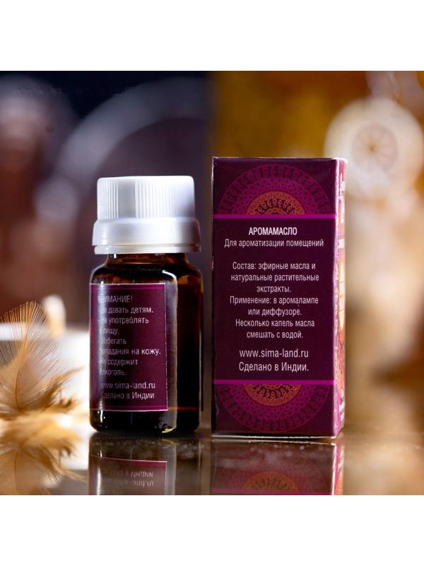 Аромамасло 