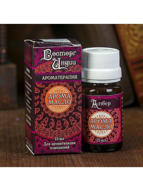 Аромамасло 