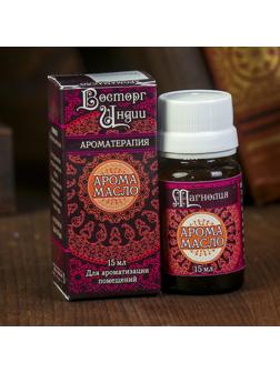 Аромамасло 