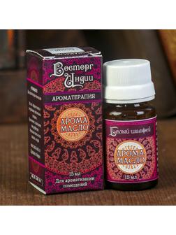 Аромамасло 
