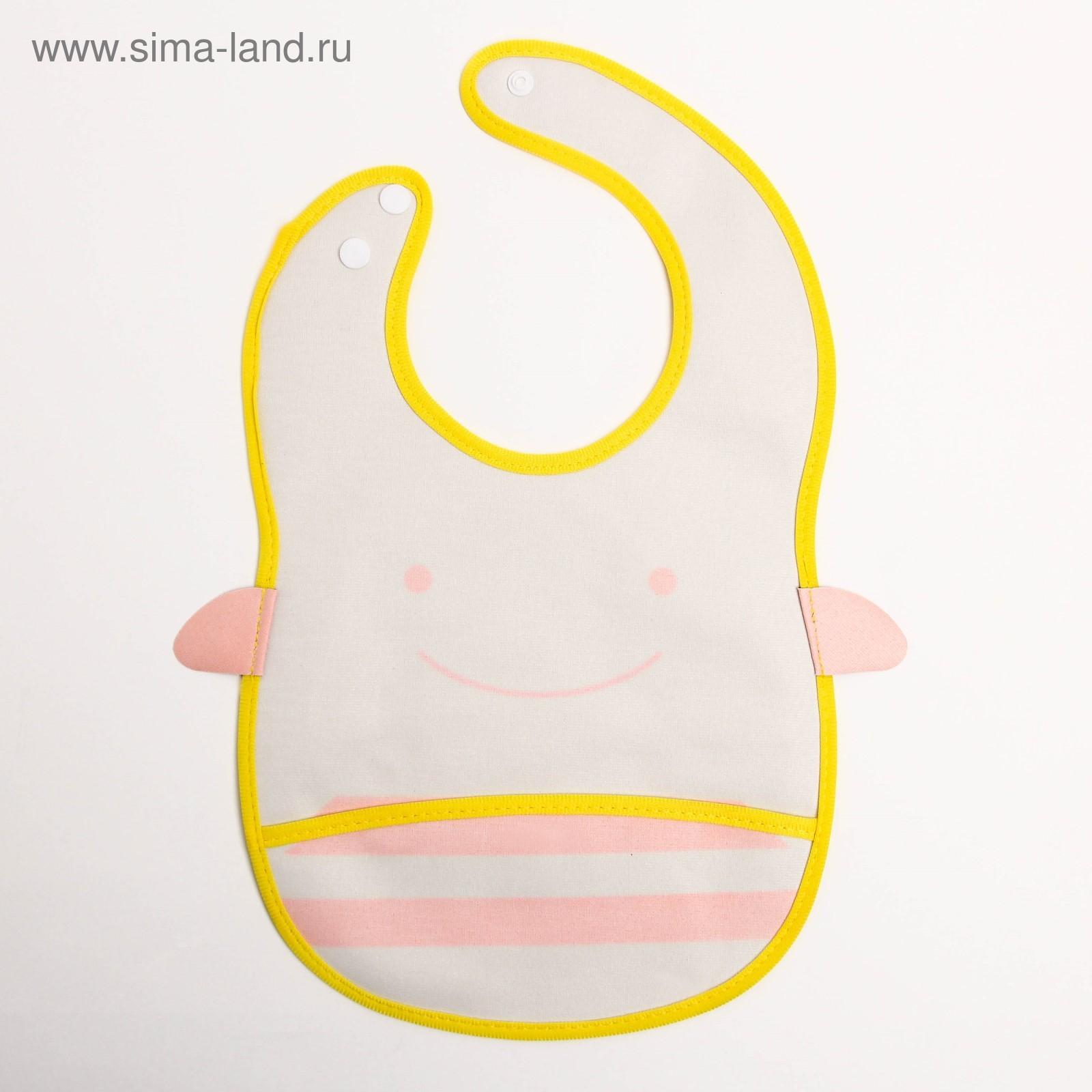 Нагрудник для кормления «Зебра» непромокаемый на кнопке, с карманом