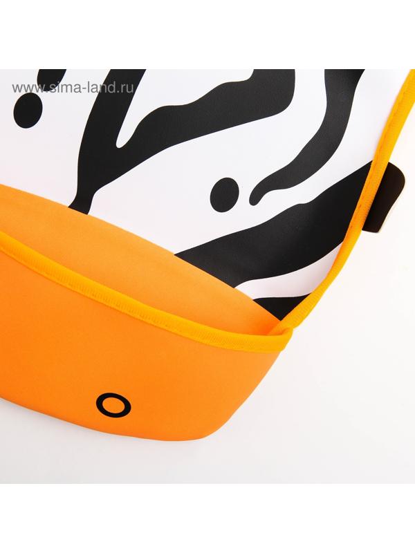 Нагрудник для кормления «Зебра» непромокаемый на кнопке, с карманом