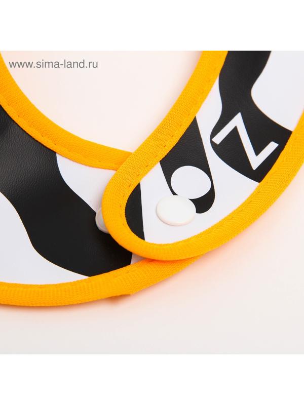 Нагрудник для кормления «Зебра» непромокаемый на кнопке, с карманом