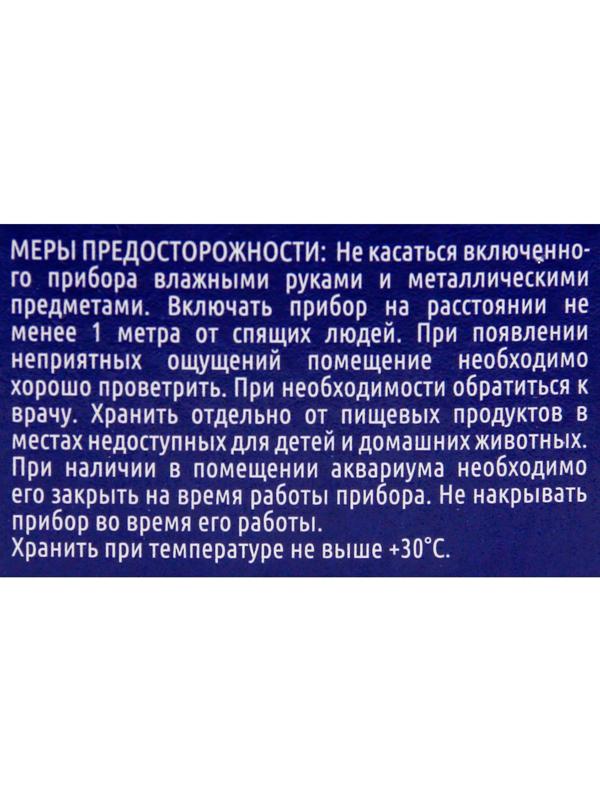 Дополнительный флакон-жидкость от комаров 