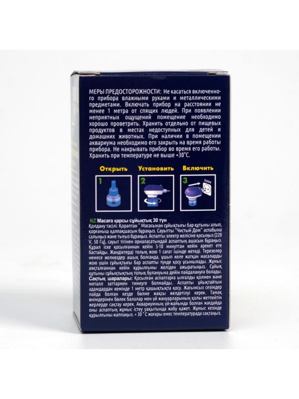 Дополнительный флакон-жидкость от комаров 