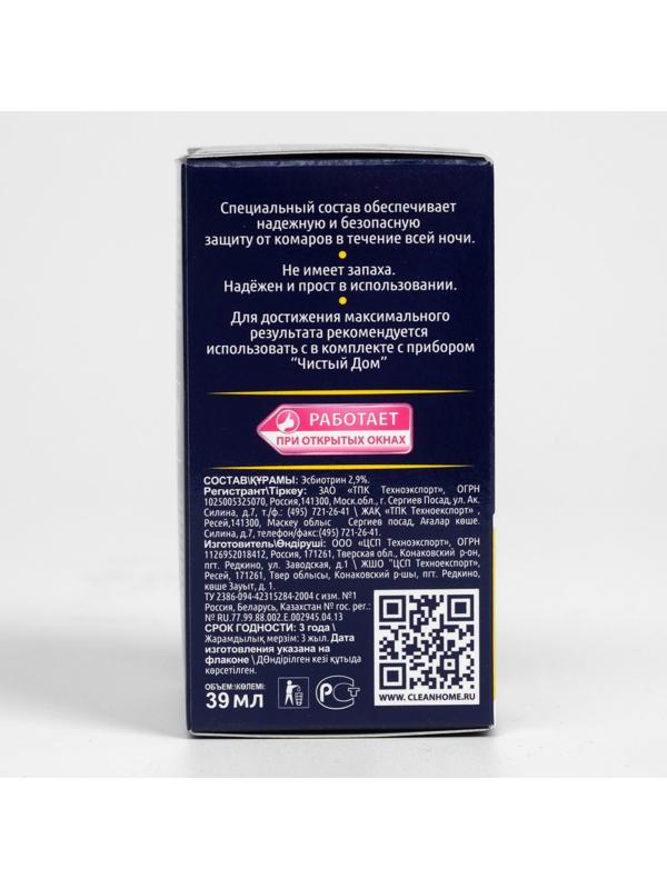 Дополнительный флакон-жидкость от комаров 