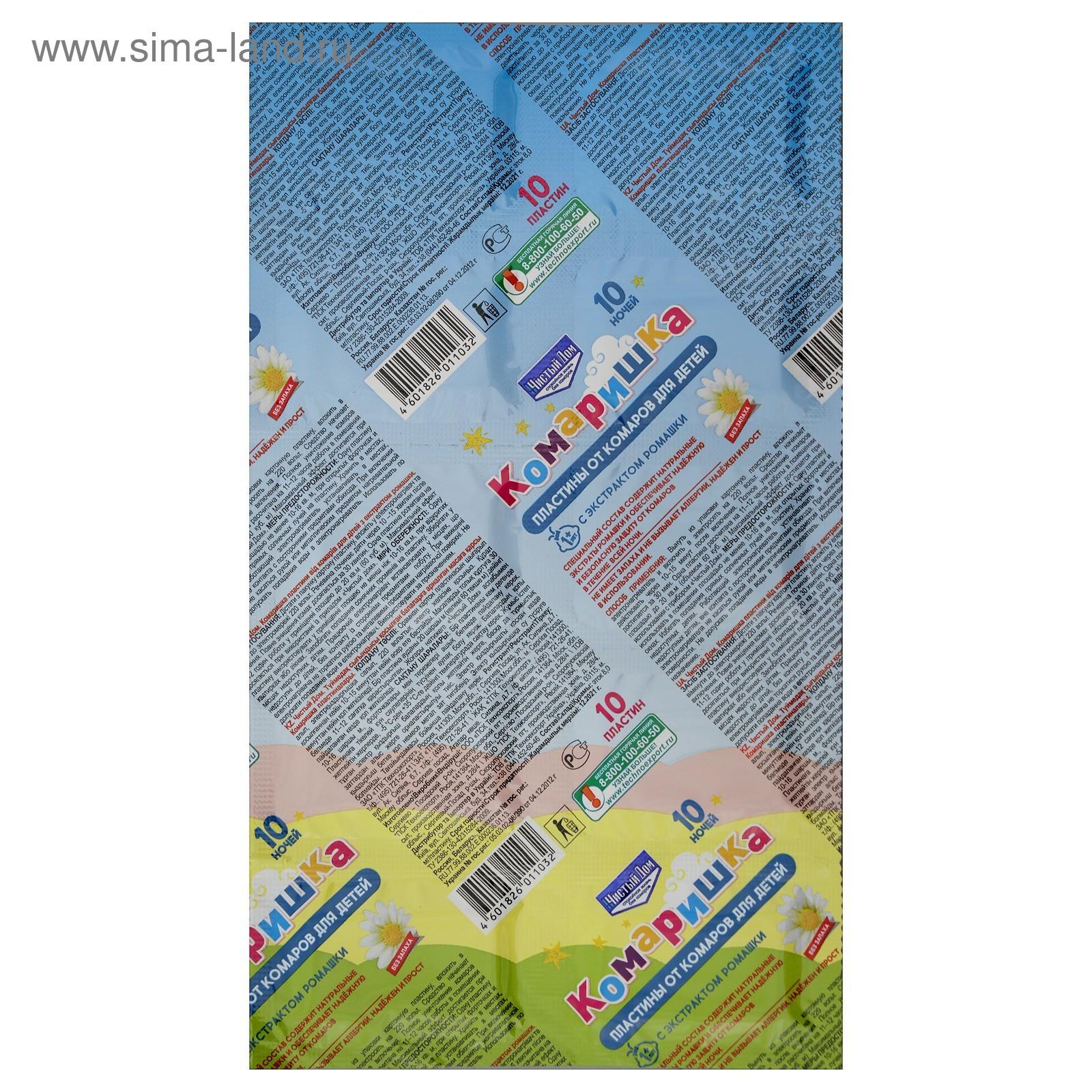 Пластины от комаров 