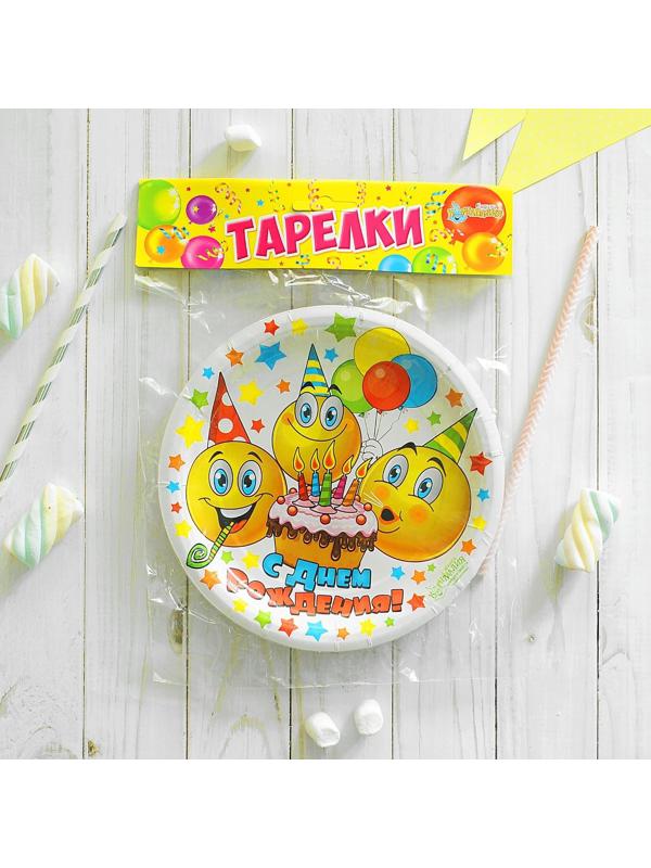 Набор бумажных тарелок «С днём рождения», смайлики и тортик, 6 шт., 18 см