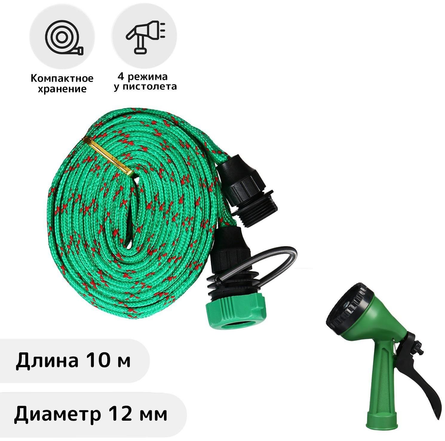 Шланг резиновый, d = 12 мм (1/2