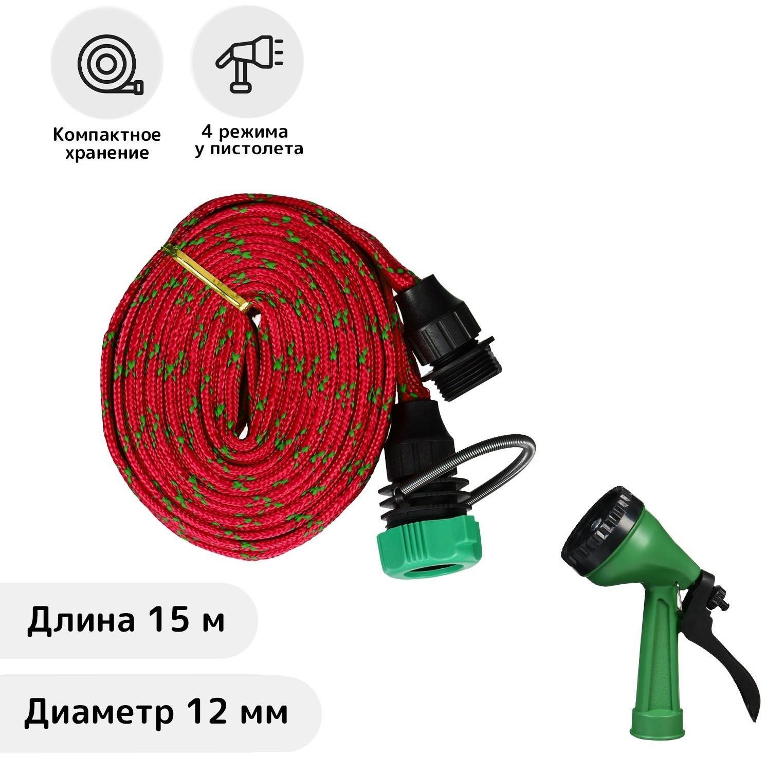 Шланг резиновый, d = 12 мм (1/2