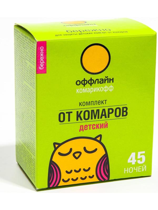 Комплект Комарикофф Детский 45 ночей без запаха, жидкость 30 мл + фумигатор