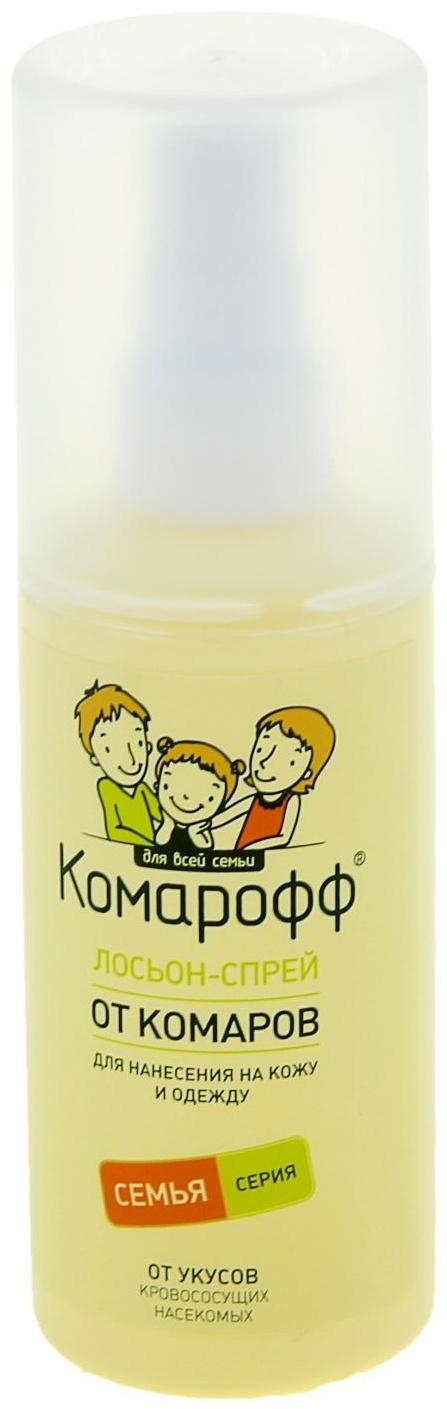 Лосьон-спрей репеллентный от комаров 