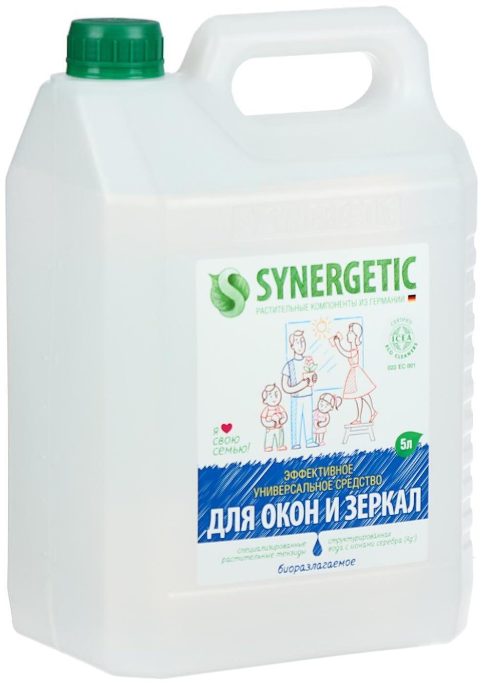 Средство моющее 