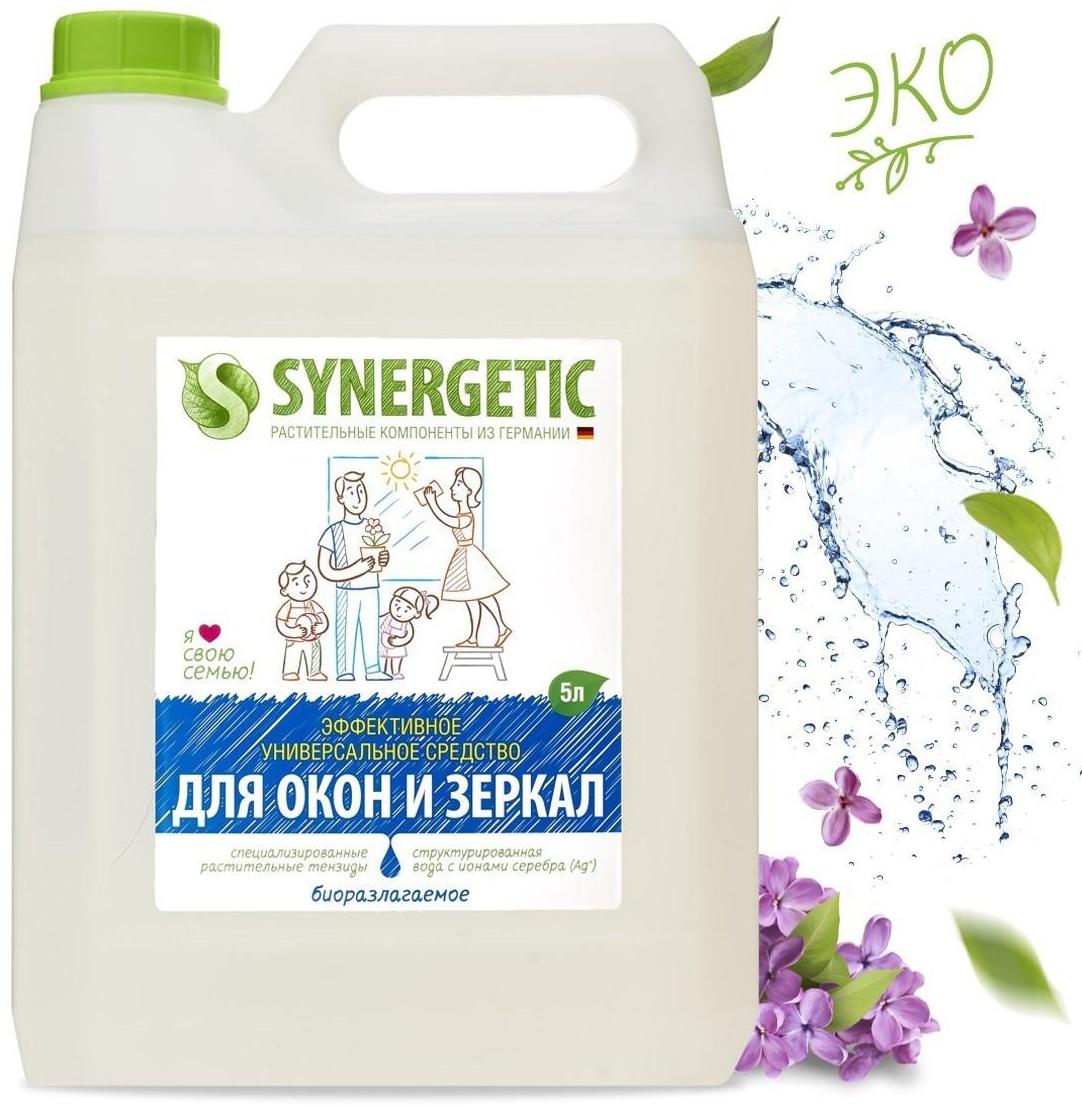 Средство моющее 