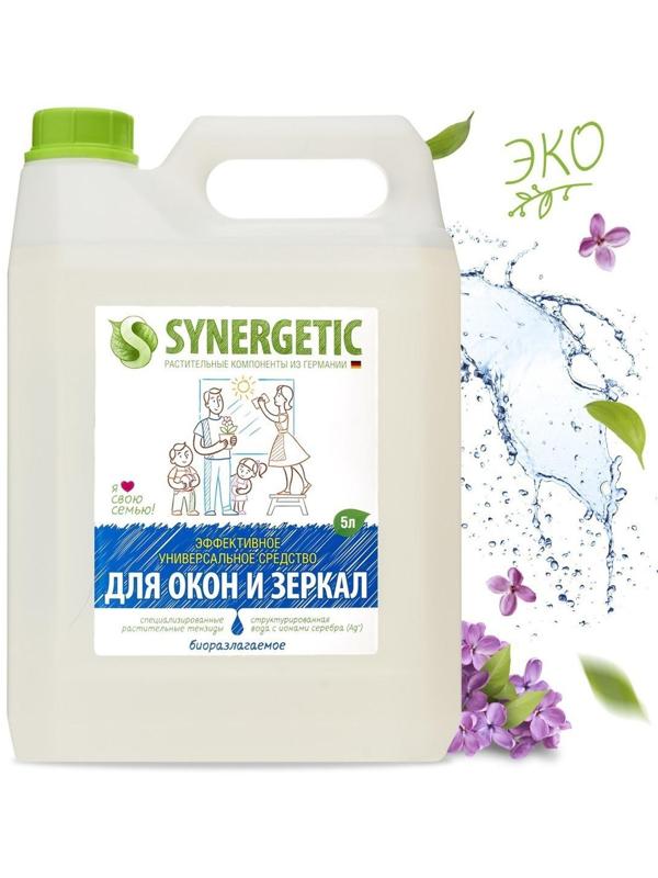 Средство моющее 