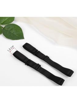 Бретели текстильные, 1,5 см, 36 ± 2 см, пара, цвет чёрный