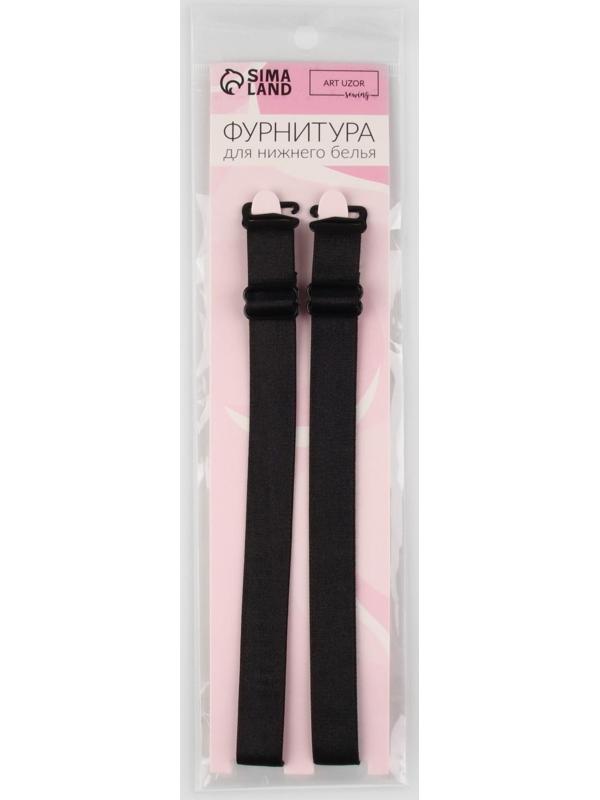 Бретели текстильные, 1,5 см, 36 ± 2 см, пара, цвет чёрный