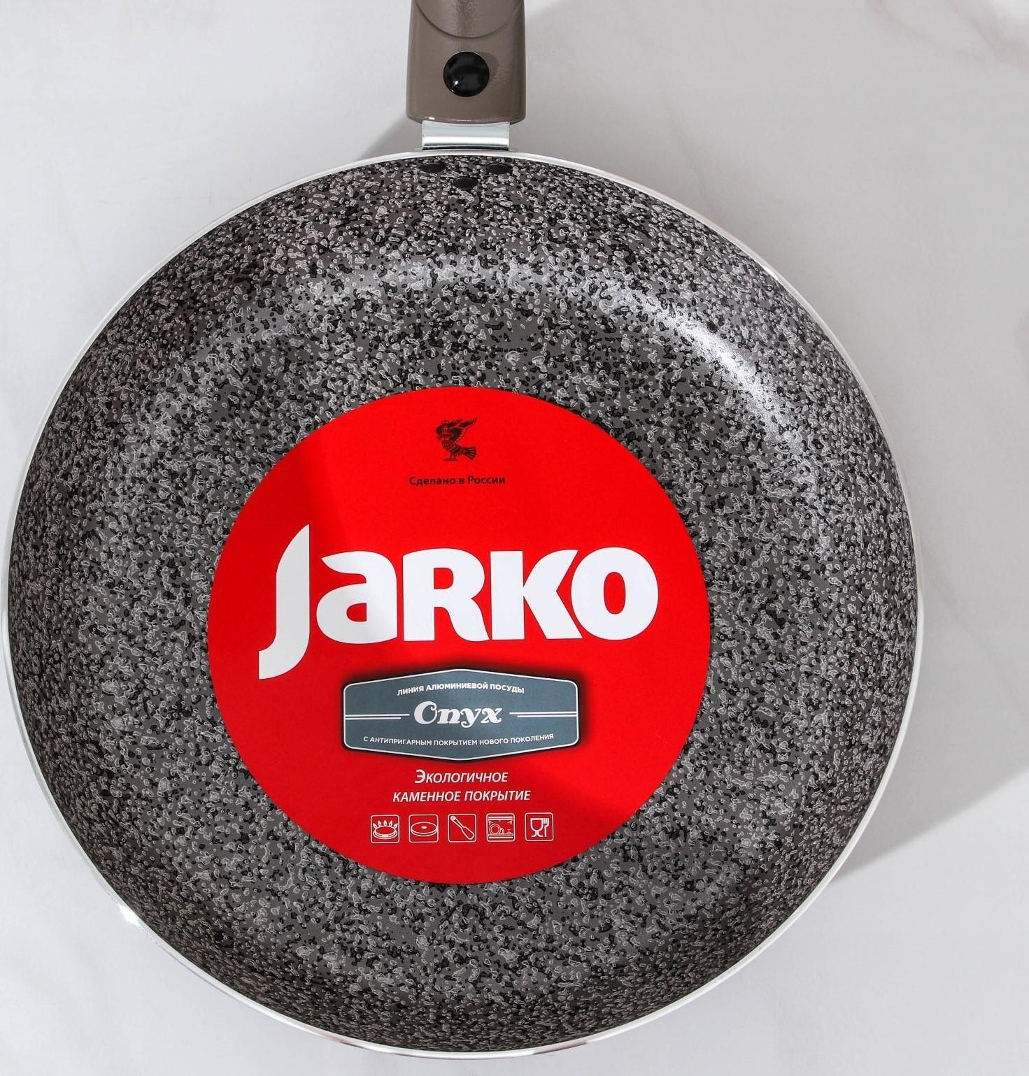 Сковорода Onyx, d=28 см, съёмная ручка, стеклянная крышка, антипригарное покрытие, цвет серый