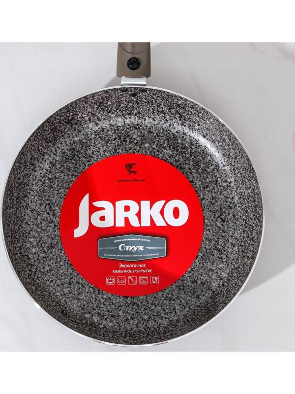 Сковорода Onyx, d=28 см, съёмная ручка, стеклянная крышка, антипригарное покрытие, цвет серый