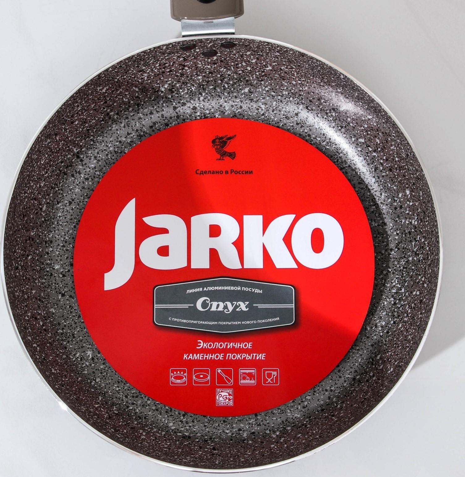 Сковорода Onyx, d=22 см, съёмная ручка, стеклянная крышка, антипригарное покрытие, цвет серый