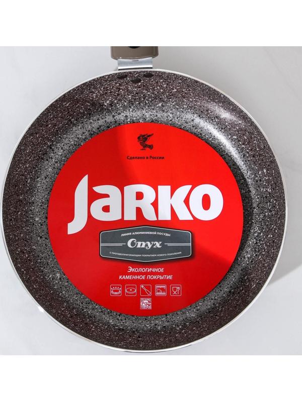 Сковорода Onyx, d=22 см, съёмная ручка, стеклянная крышка, антипригарное покрытие, цвет серый