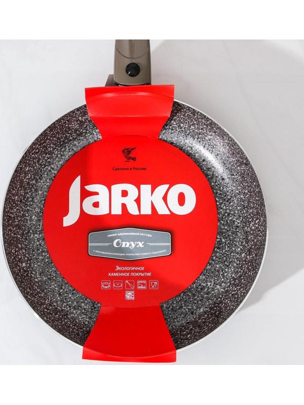 Сковорода Onyx, d=26 см, съёмная ручка, стеклянная крышка, антипригарное покрытие, цвет серый