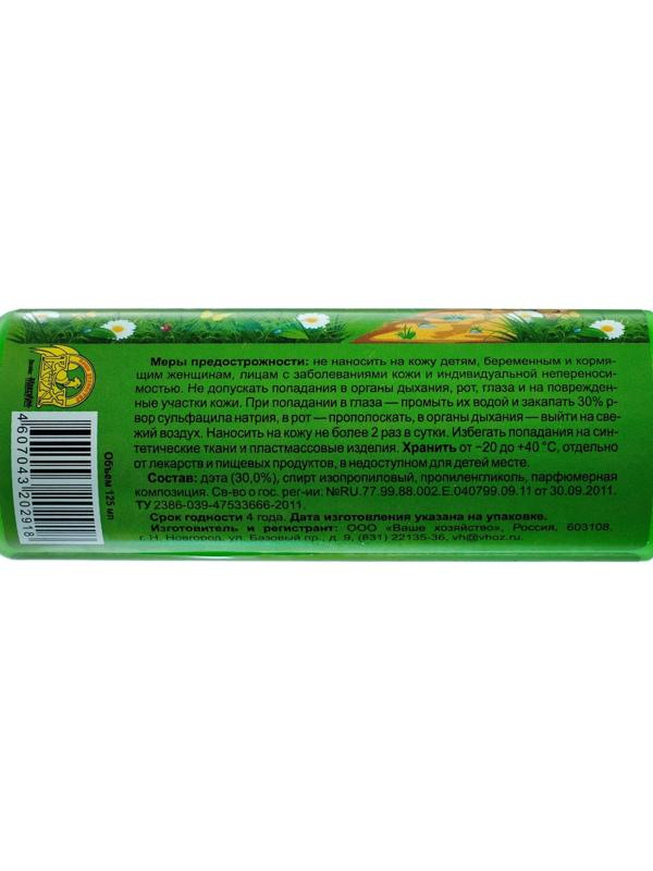 Спрей репеллентный от комаров 