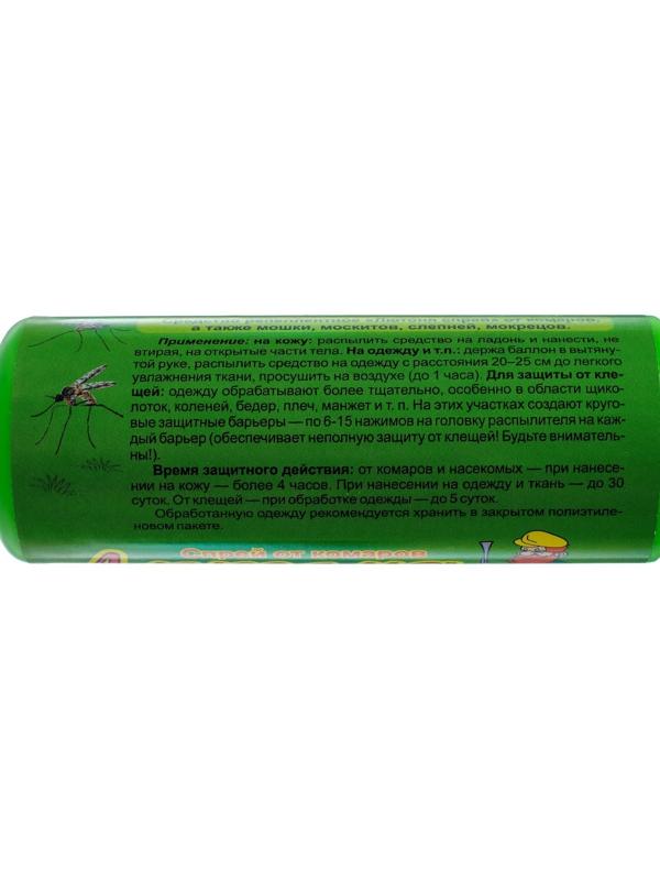 Спрей репеллентный от комаров 