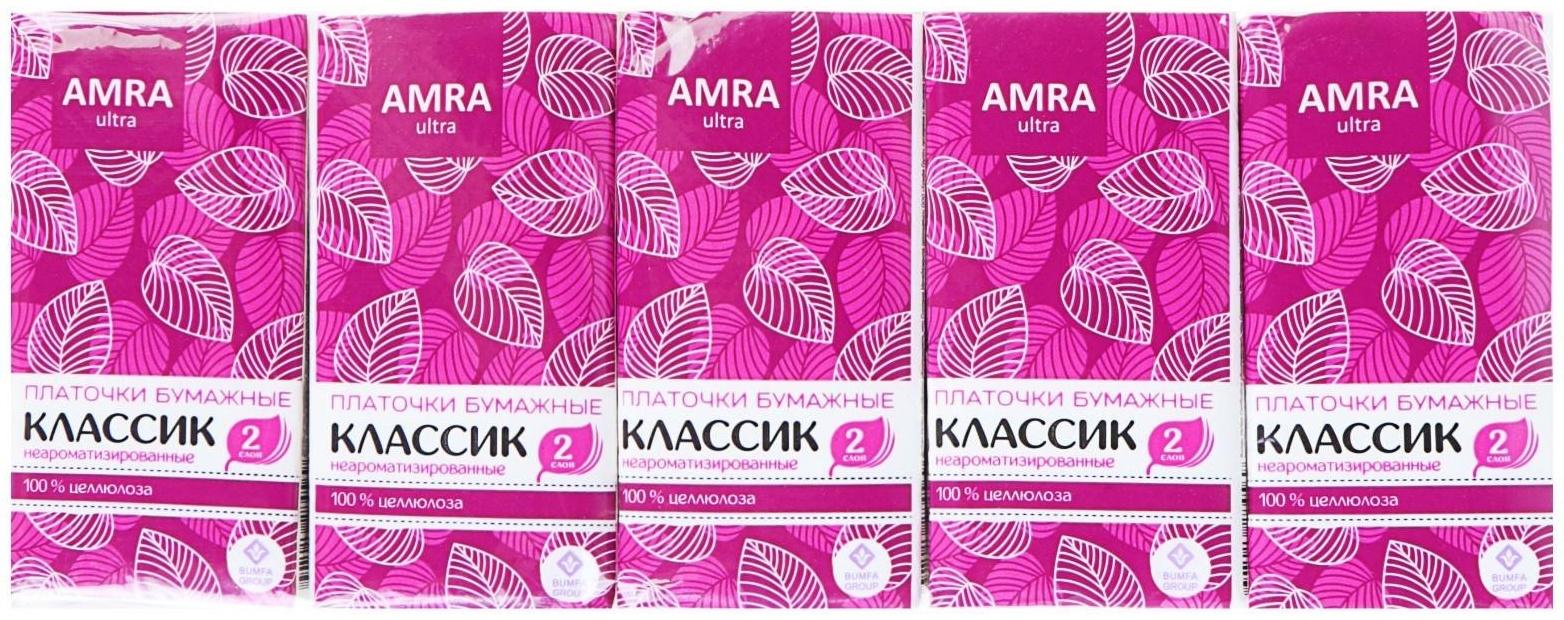 Платочки бумажные «Amra» не ароматизированные, 10 шт