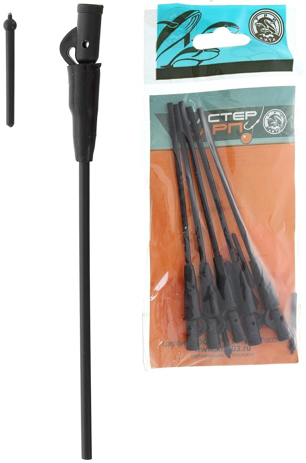 Противозакручиватель жёсткий с конусом и клипсой, черный, 5 шт.