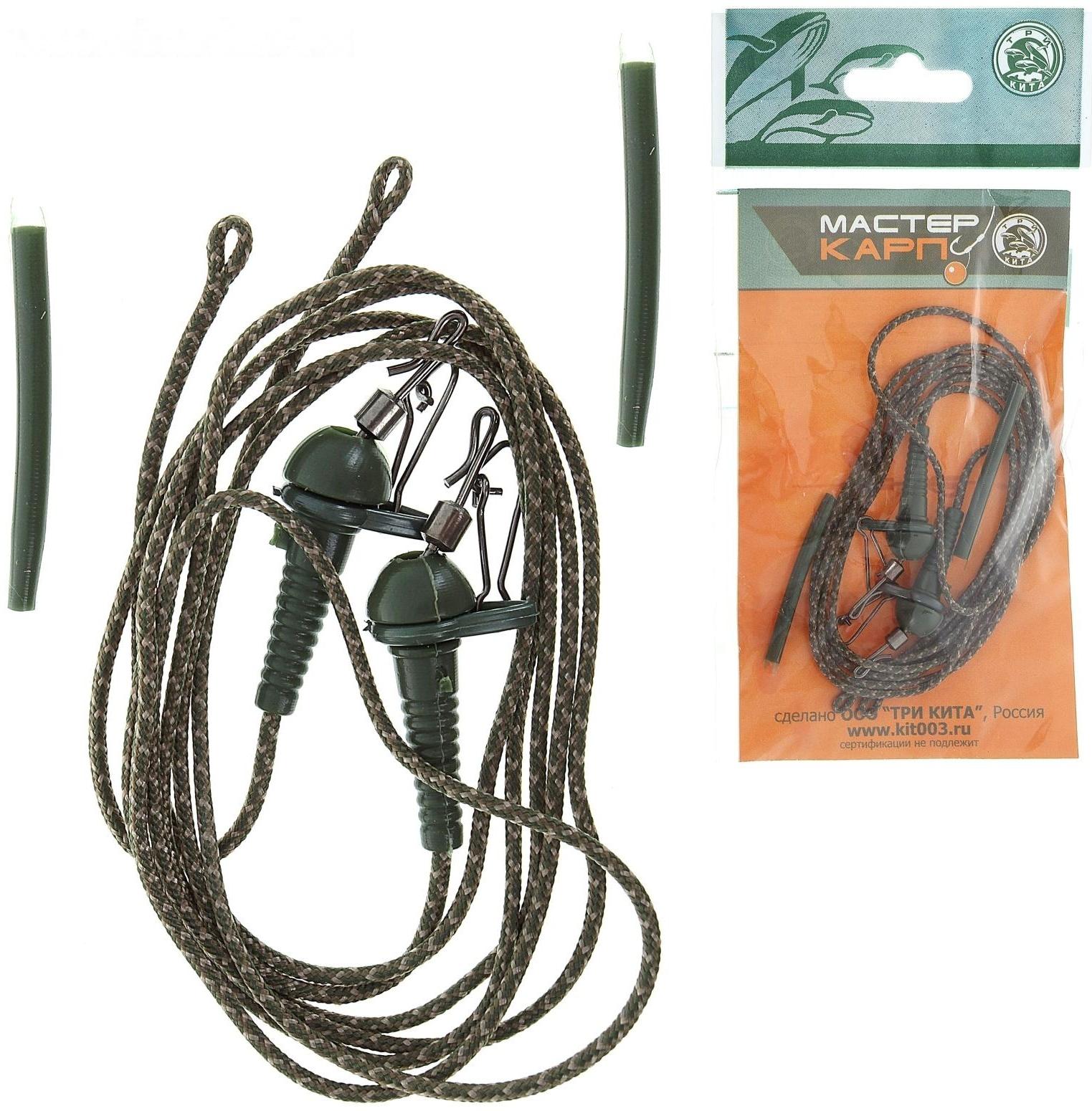 Монтаж скользящий с быстросъёмом+хвостовик, 70 см, зелёный, 2 шт.